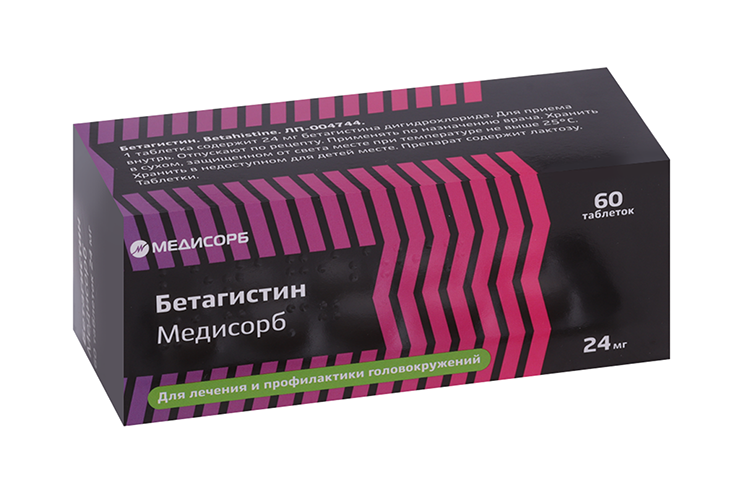 Бетагистин Медисорб 24 мг, 60 шт, таблетки