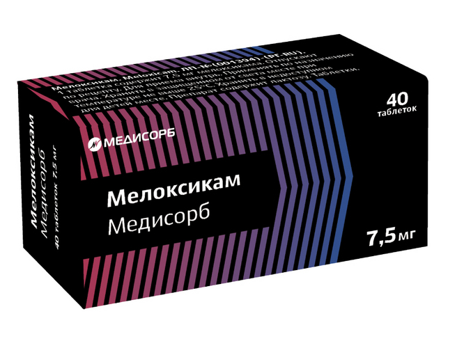 Мелоксикам Медисорб 7.5 мг, 40 шт, таблетки