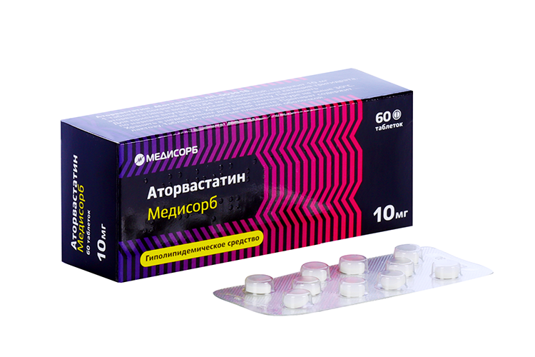 Аторвастатин Медисорб 10 мг, 60 шт, таблетки покрытые пленочной оболочкой