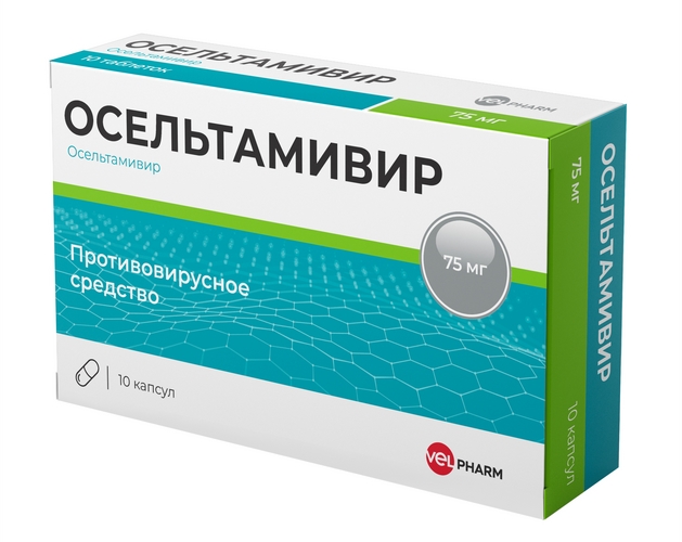 Осельтамивир Велфарм 75 мг, 10 шт, капсулы