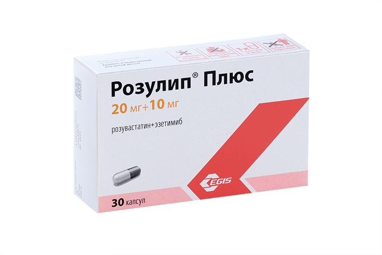Розулип Плюс 20 мг+10 мг, 30 шт, капсулы