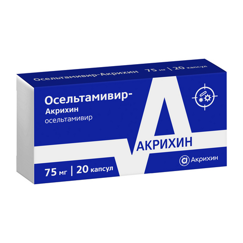 Осельтамивир-Акрихин 75 мг, 20 шт, капсулы