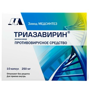 Триазавирин Капсулы 250 мг 10 шт