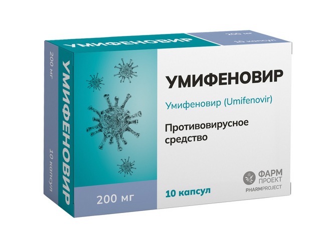 Умифеновир 200 мг, 10 шт, капсулы