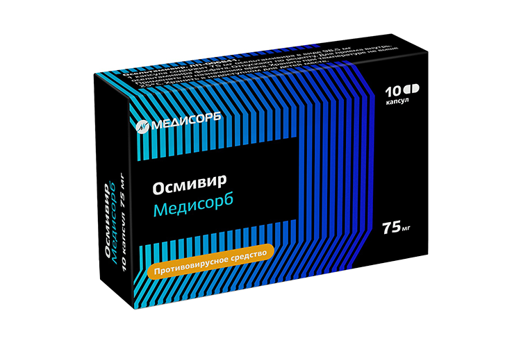 Осельтамивир Осмивир Медисорб 75 мг, 10 шт, капсулы